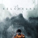 [2021년] 지옥 시즌 1 (HELLBOUND SEASON 1): 줄거리, 결말, 감상