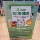 배곧신도시 맛집 누구나홀딱반한닭 배곧고점 방문 포장 후기