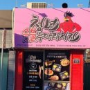 청년숯불두마리 이미지