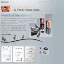 일우엔지니어링 - 포항시 북구 중흥로214번길 8 | 일우엔지니어링