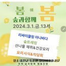 봄뜰에농장 이미지