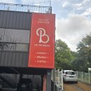 성남대로1480번길 이미지