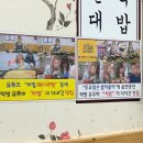 정가네돼지국밥2호점