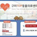 탑(TOP)메디칼 이미지