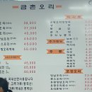 순수오리농장 이미지