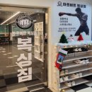 하트비트 복싱짐 이미지