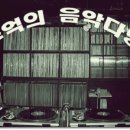 천사다방 이미지