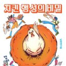 우리치킨 이미지