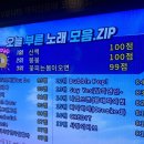 엔젤스 코인노래연습장 아주대점 이미지