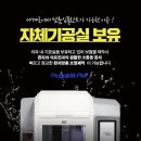 그리치과기공소 이미지