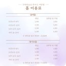 건대연습실