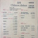 티엔티엔 이미지