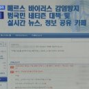 평택성모병원 이미지