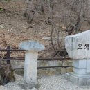 양양 오색리 오색약수 이미지