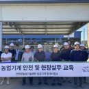 연천군 농업기계 임대사업소(연천본소) 이미지