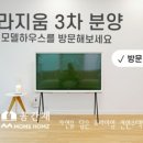 곤지암읍 경충대로 49-2 이미지