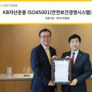 주식회사국제표준경영인증원 화이트페이퍼
