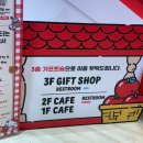 명동 헬로키티애플카페 예약 없이 오픈런 후기