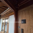 황룡스테이 | 경주 황룡원 스테이 평안재 3~4호