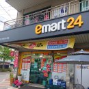 이마트24 울산삼산본동점 이미지