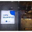 테크노북로6길 이미지