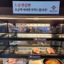 닭갈비이야기송정점 이미지