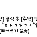 애플이비인후과의원 네이버블로그
