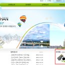 주식회사신대한 이미지