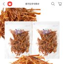 꽃보다 오징어 230g+230g 오리지널 or 소프트 28,370원(농협카드) 이미지