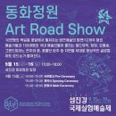 섬진강협동조합 이미지