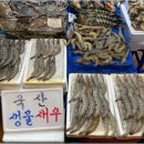 탐나전복