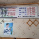 바다회집 이미지