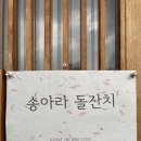 가온갤러리 | 울산 돌잔치 및 스냅 후기 (도동산방, 훈갤러리)