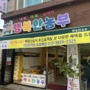 참새과일야채 네이버블로그