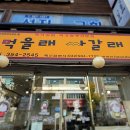 먹을래싸갈래 이미지