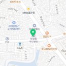 보광동주민센터 화장실 이미지