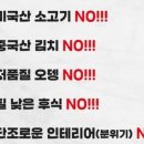 소담촌부천역점 이미지