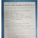 상문동 주민센터 이미지