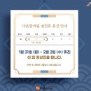 설한의원 이미지