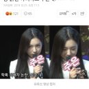 데뷔 쇼케이스에서 학폭 논란에 대해 입장 밝힌 아리아즈 주은 이미지