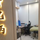 갑을한의원 이미지