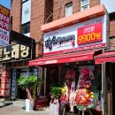 세븐일레븐 인천효성점 네이버블로그