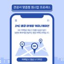 라온종합인력 네이버블로그