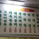 도봉기사식당