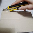 독일공업 | 전문가 전용 공업용 산업안전용품 공예용품 DIY인테리어 루츠 독일 커터칼 후기