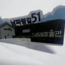 율촌슈퍼 이미지