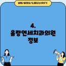 율량연세치과의원 이미지