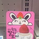 지에스25 정자한라점 이미지