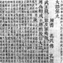 닭나라 정 이미지