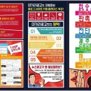 금호공원 앞 횡단보도 이미지